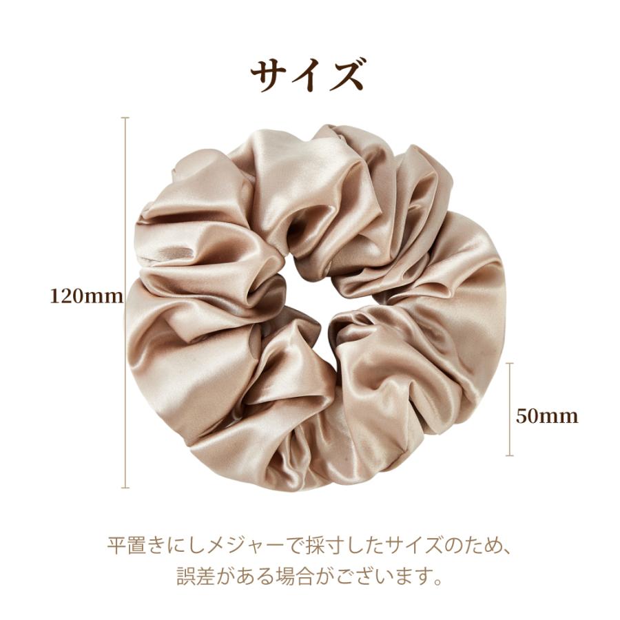 シルク シュシュ 6a ボリューム50mm シルク100% 6A 25匁 大人っぽい