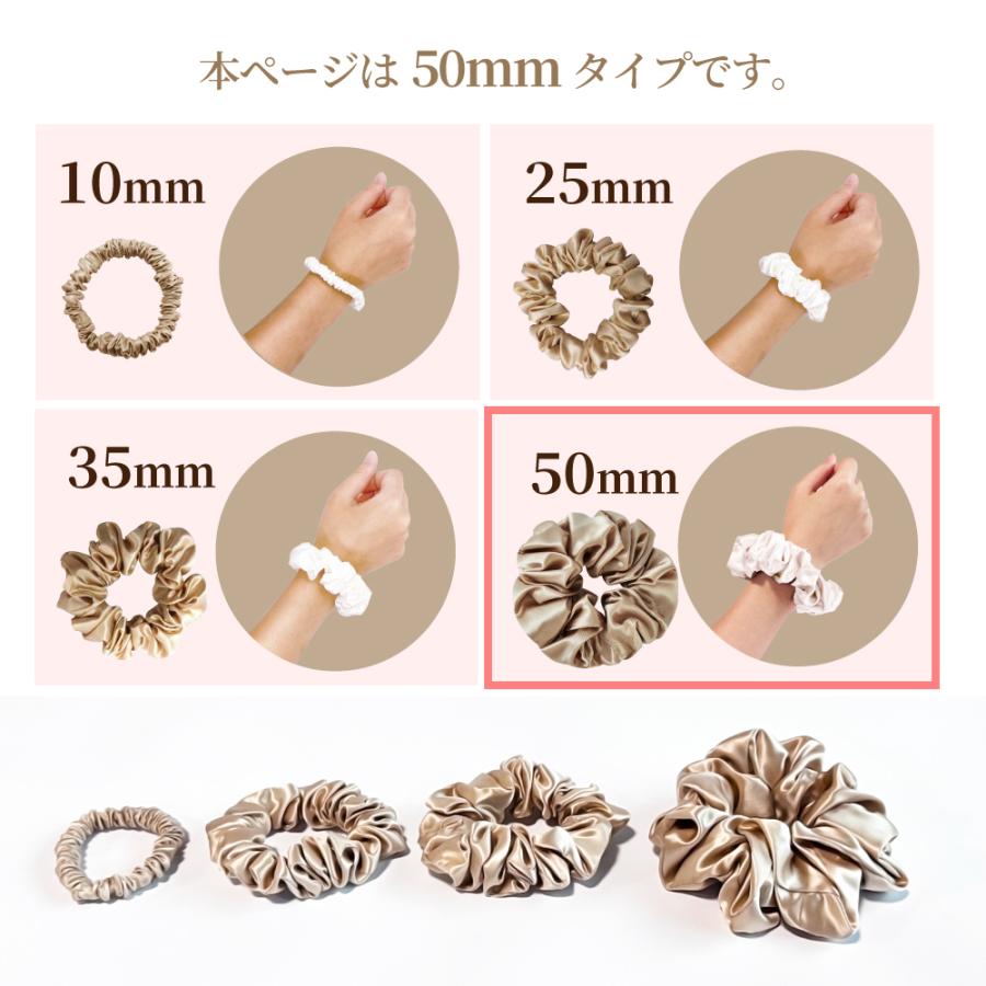 シルク シュシュ 6a ボリューム50mm シルク100% 6A 25匁 大人っぽい