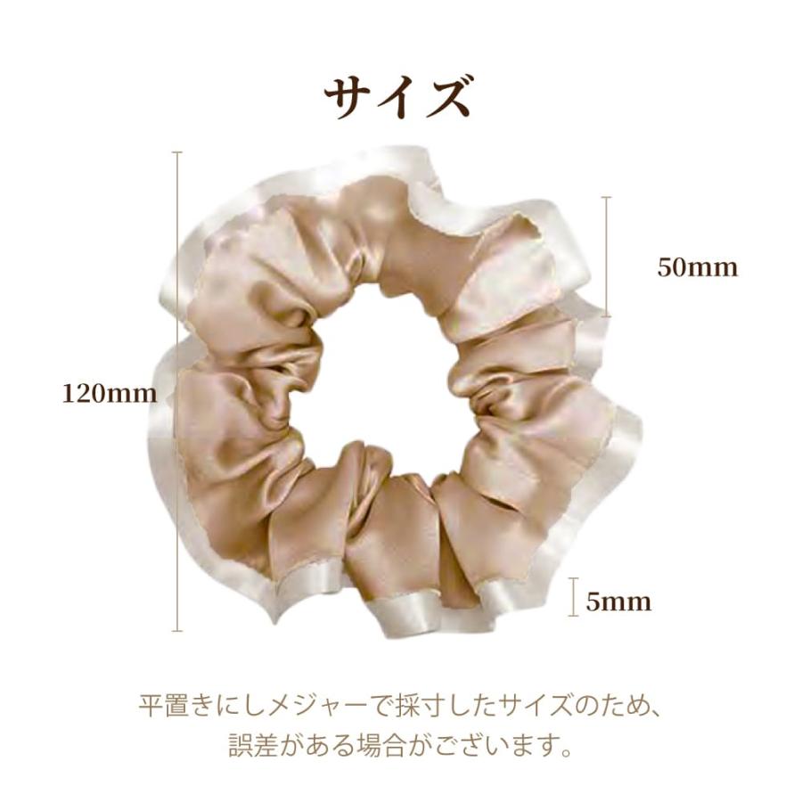 シルク シュシュ 【バイカラー50mm】シルク100% 6A 25匁 シルク シュシュ 【バイカラー50mm】シルク100% 6A 25匁