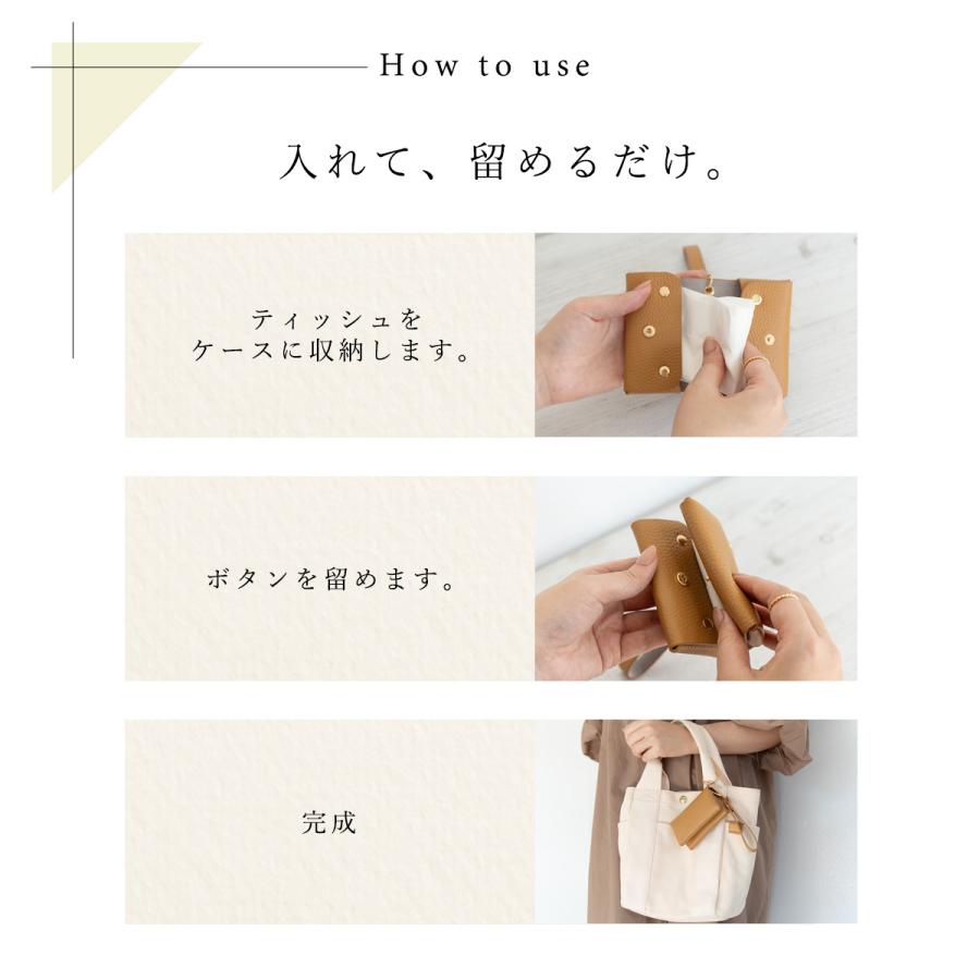 ポケットティッシュケース 本革 おしゃれ かわいい レザー ティッシュ