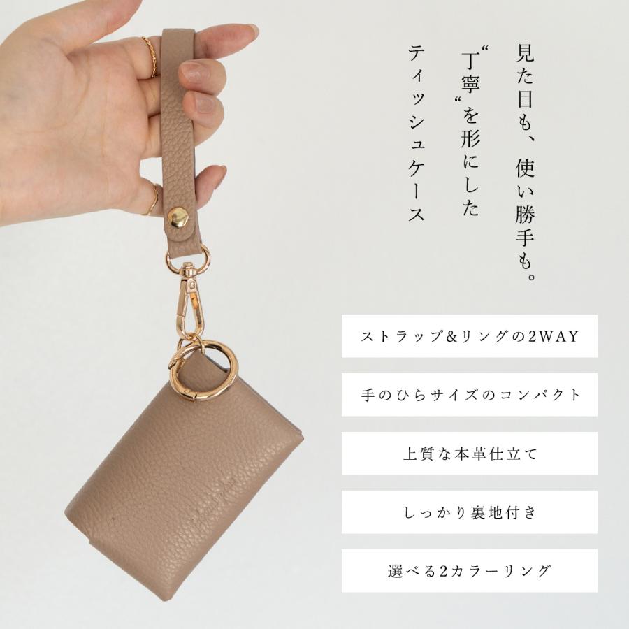 ポケットティッシュケース 本革 おしゃれ かわいい レザー ティッシュ