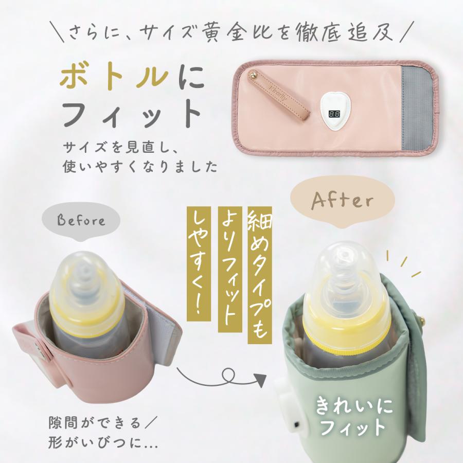 ミルクウォーマー 哺乳瓶ウォーマー 速温 哺乳瓶 保温 ミルク 持ち運び
