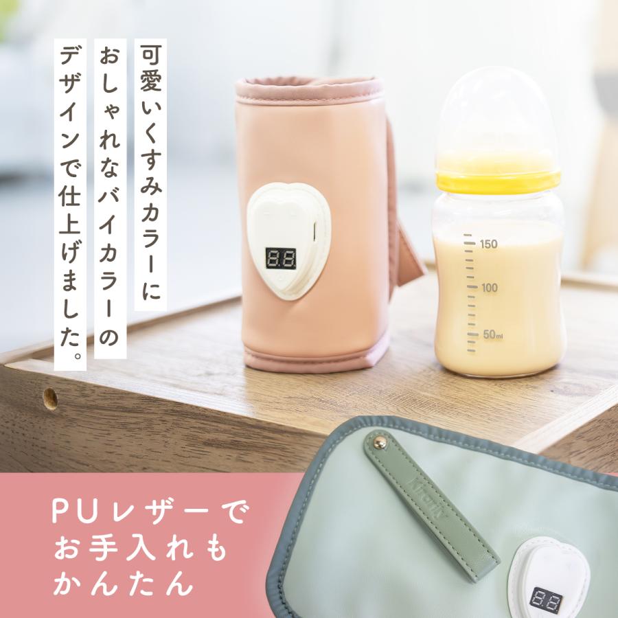ミルクウォーマー 哺乳瓶ウォーマー 速温 哺乳瓶 保温 ミルク 持ち運び 