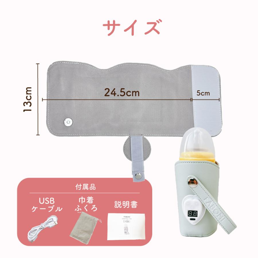 ミルクウォーマー 哺乳瓶ウォーマー 哺乳瓶 保温 ミルク