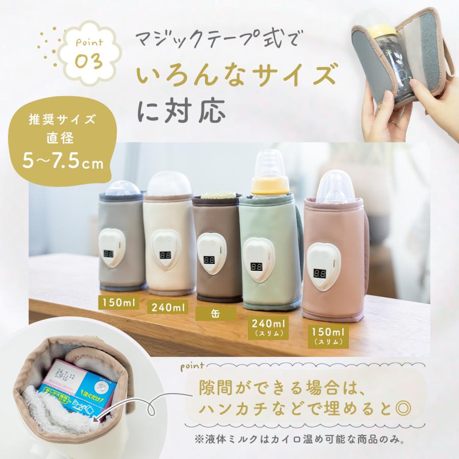 ミルクウォーマー 哺乳瓶ウォーマー 速温 哺乳瓶 保温 ミルク 持ち運び