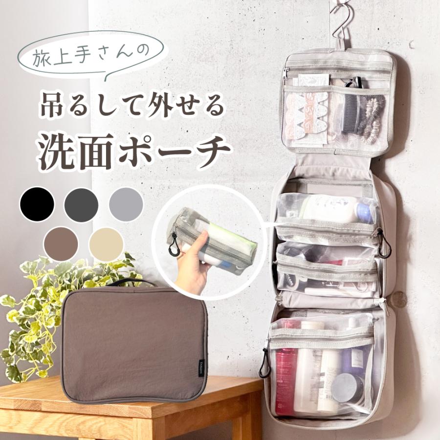 RRL トラベル ポーチ（洗面用） 楽天市場】トラベルポーチ 吊り下げ 洗面用具 旅行 メンズ