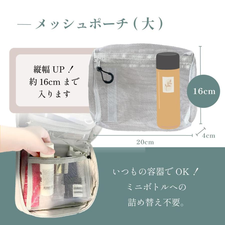 トラベルポーチ 吊り下げ 洗面用具 洗面ポーチ 旅行 ポーチ 掛ける