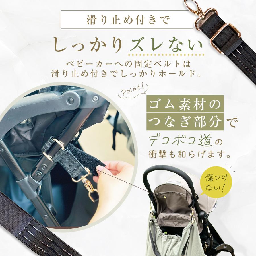 ベビーカーバッグ ベビーカーアンダーバッグ 2WAY 荷物入れ 