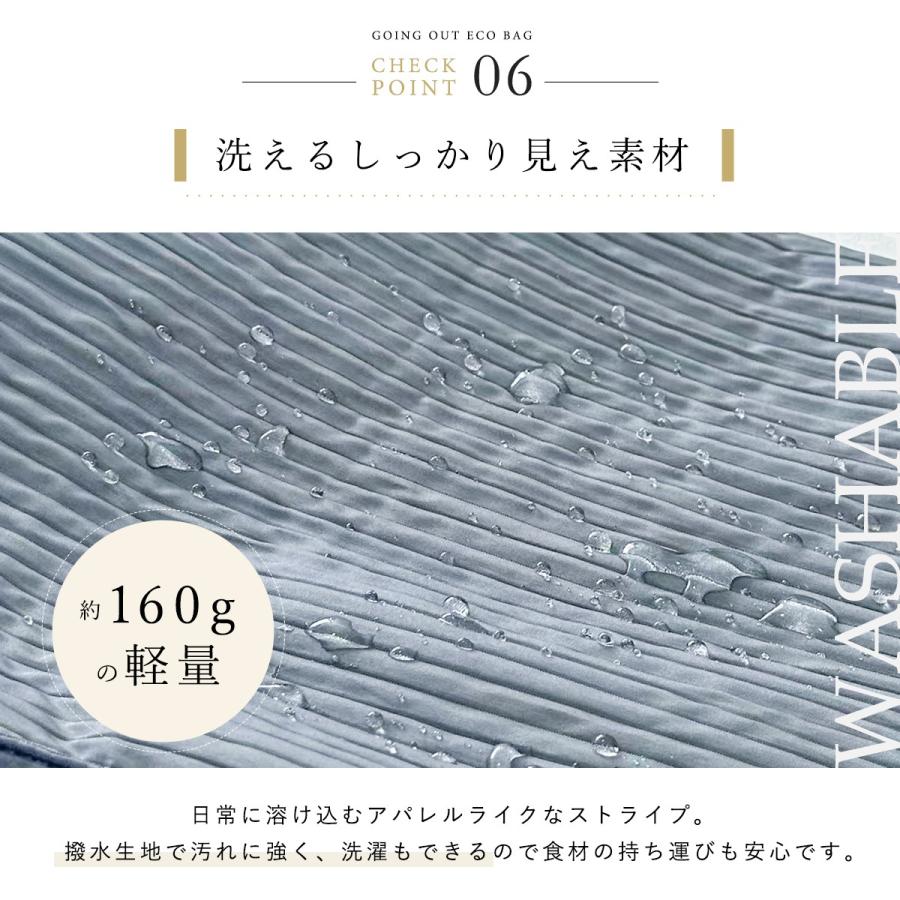 エコバッグ センターポケット付き おしゃれ マチ広 折りたたみ 洗える マチ付き 大容量 スマホ ポケット 使いやすい 丈夫 黒 マイバッグ お買い物バッグ |  | 10