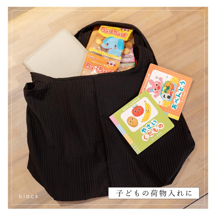 エコバッグ センターポケット付き おしゃれ マチ広 折りたたみ 洗える マチ付き 大容量 スマホ ポケット 使いやすい 丈夫 黒 マイバッグ お買い物バッグ |  | 14