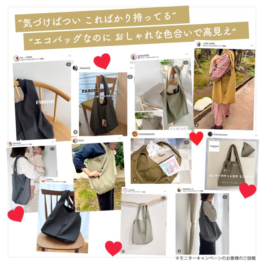 エコバッグ センターポケット付き おしゃれ マチ広 折りたたみ 洗える