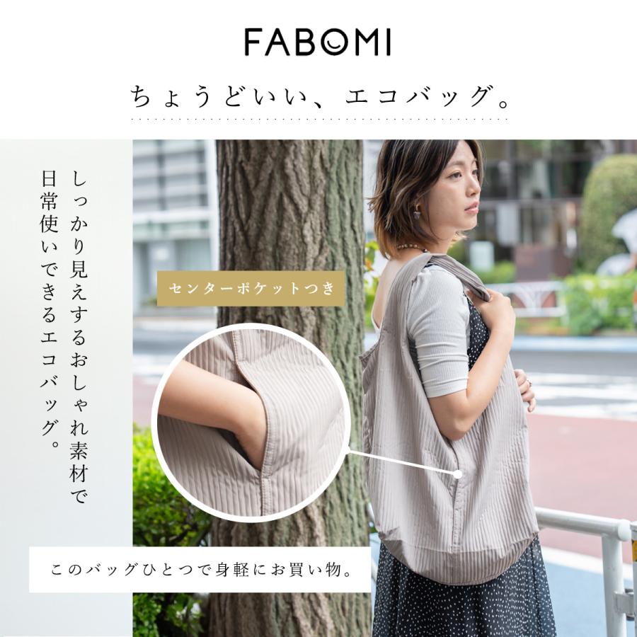 エコバッグ センターポケット付き おしゃれ マチ広 折りたたみ 洗える マチ付き 大容量 スマホ ポケット 使いやすい 丈夫 黒 マイバッグ お買い物バッグ |  | 02