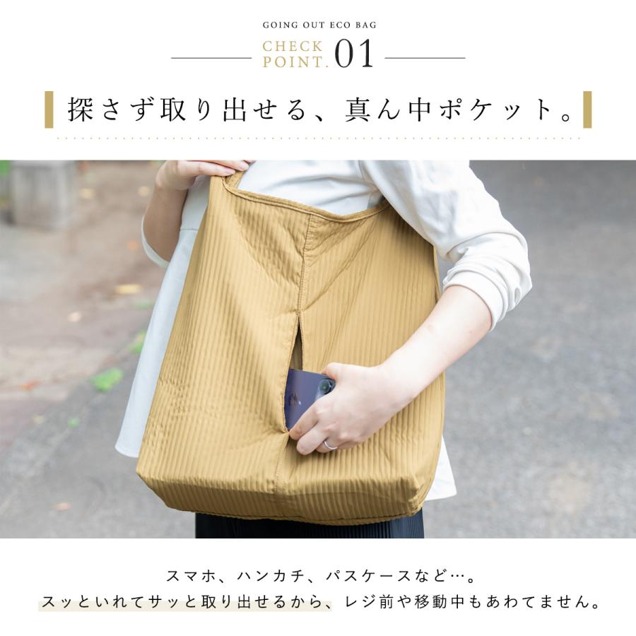 エコバッグ センターポケット付き おしゃれ マチ広 折りたたみ 洗える マチ付き 大容量 スマホ ポケット 使いやすい 丈夫 黒 マイバッグ お買い物バッグ |  | 04