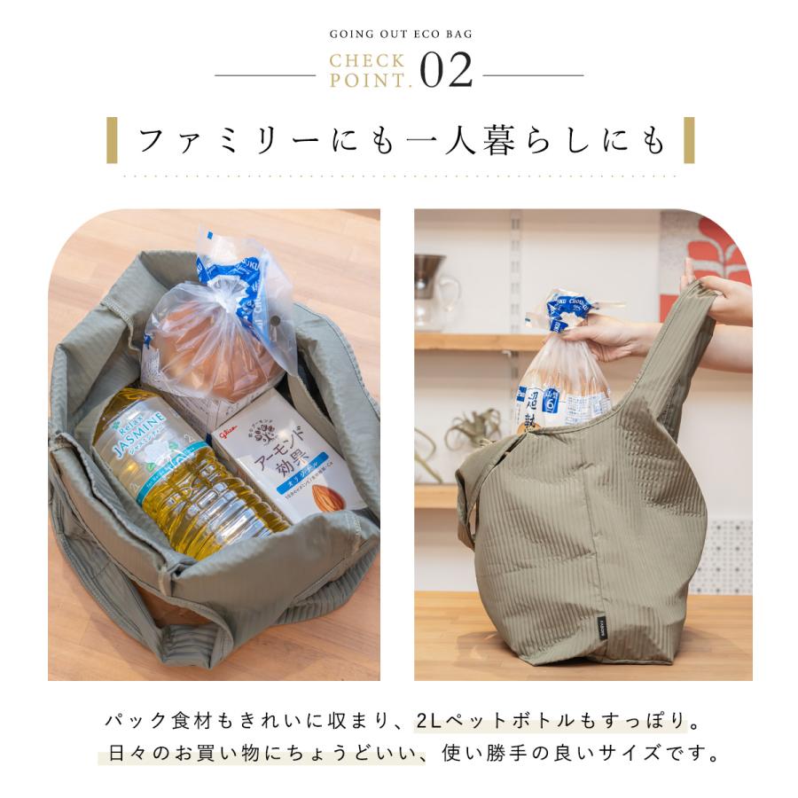 エコバッグ センターポケット付き おしゃれ マチ広 折りたたみ 洗える マチ付き 大容量 スマホ ポケット 使いやすい 丈夫 黒 マイバッグ お買い物バッグ |  | 05