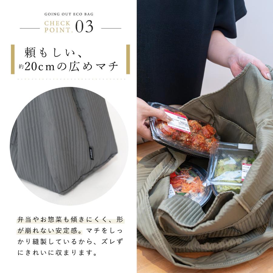 エコバッグ センターポケット付き おしゃれ マチ広 折りたたみ 洗える マチ付き 大容量 スマホ ポケット 使いやすい 丈夫 黒 マイバッグ お買い物バッグ |  | 06