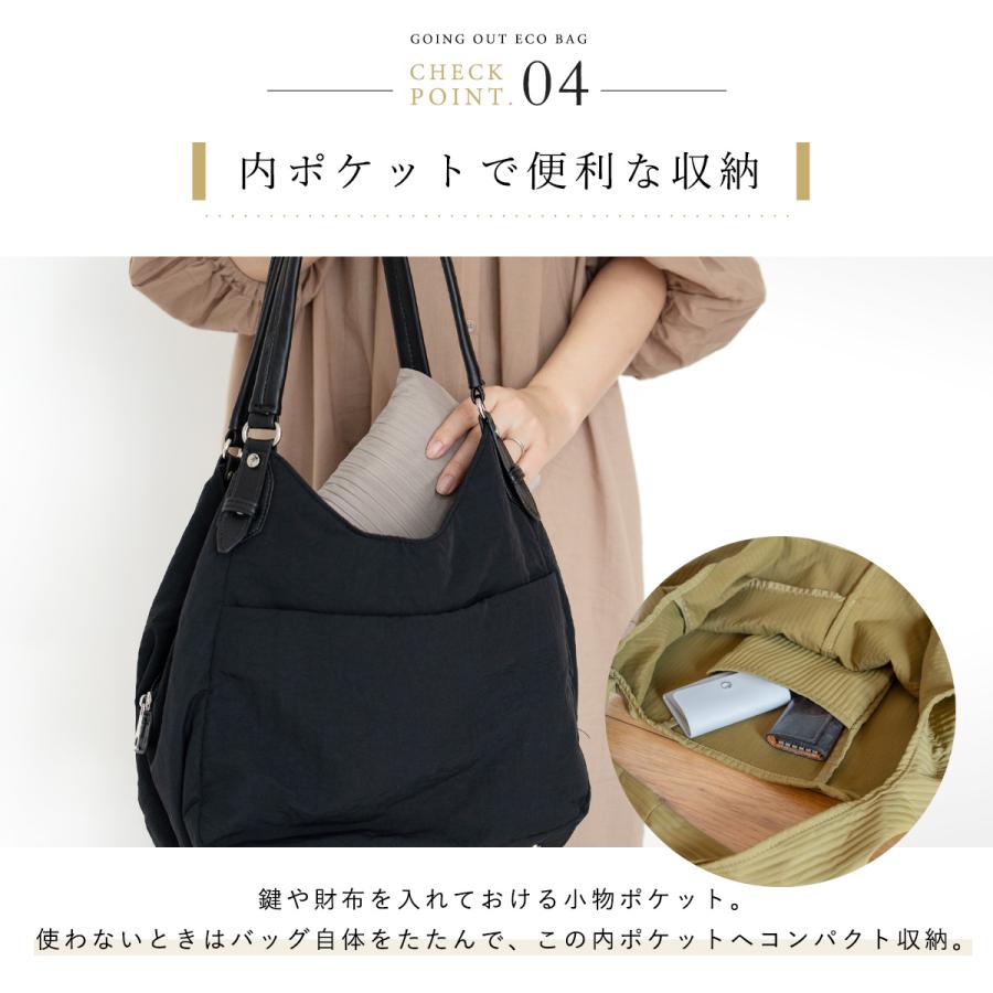 エコバッグ センターポケット付き おしゃれ マチ広 折りたたみ 洗える マチ付き 大容量 スマホ ポケット 使いやすい 丈夫 黒 マイバッグ お買い物バッグ |  | 07