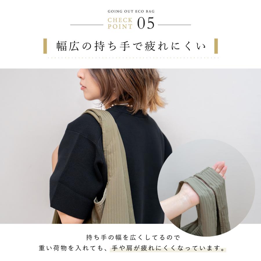 エコバッグ センターポケット付き おしゃれ マチ広 折りたたみ 洗える マチ付き 大容量 スマホ ポケット 使いやすい 丈夫 黒 マイバッグ お買い物バッグ |  | 09