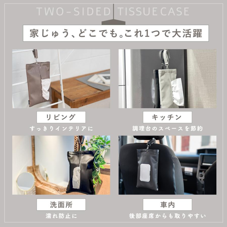 ティッシュケース 吊り下げ ウエットティッシュ 壁掛け おしゃれ