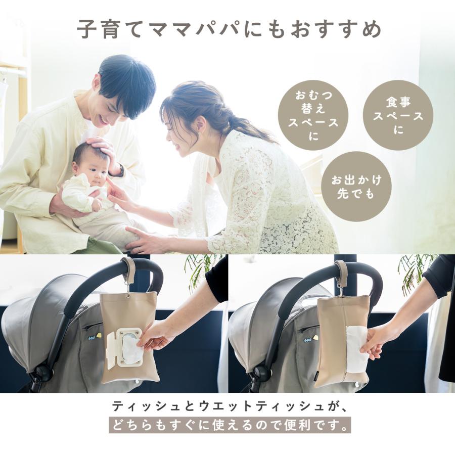 ティッシュケース 吊り下げ ウエットティッシュ 壁掛け おしゃれ