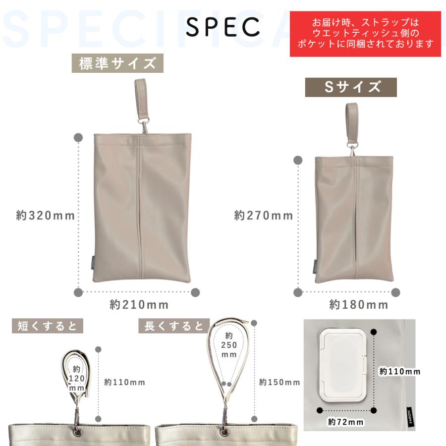 ティッシュケース 吊り下げ ウエットティッシュ 壁掛け おしゃれ