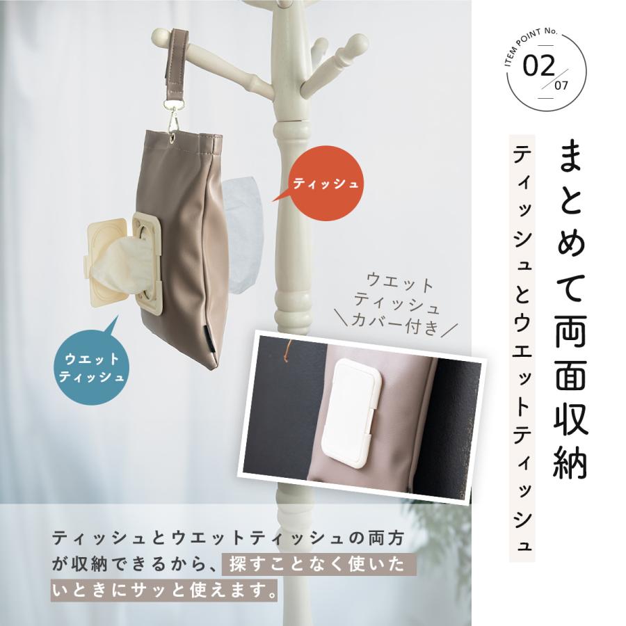 ティッシュケース 吊り下げ ウエットティッシュ 壁掛け おしゃれ