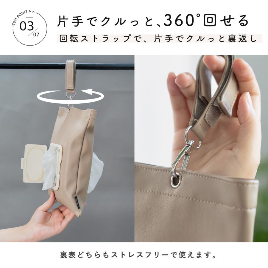 ティッシュケース 吊り下げ ウエットティッシュ 壁掛け おしゃれ