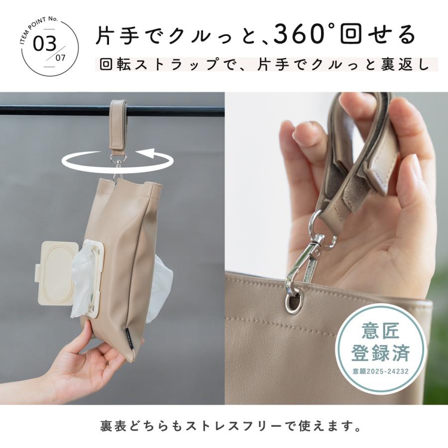 ティッシュケース 吊り下げ ウエットティッシュ 壁掛け おしゃれ