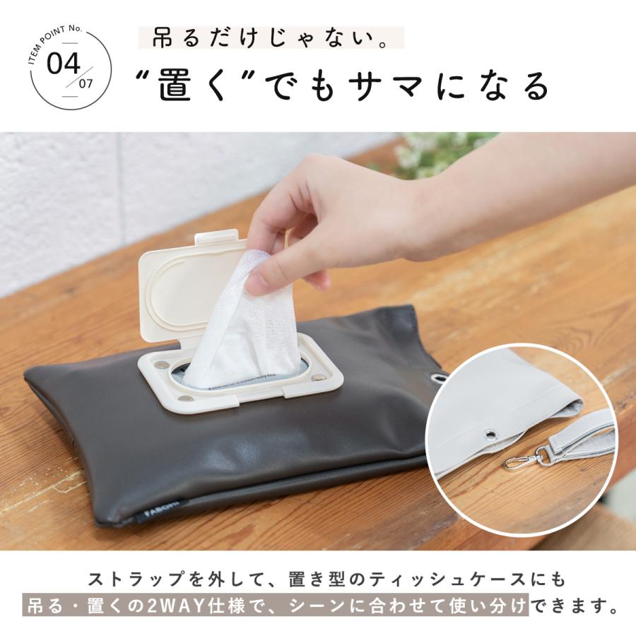ティッシュケース 吊り下げ ウエットティッシュ 壁掛け おしゃれ