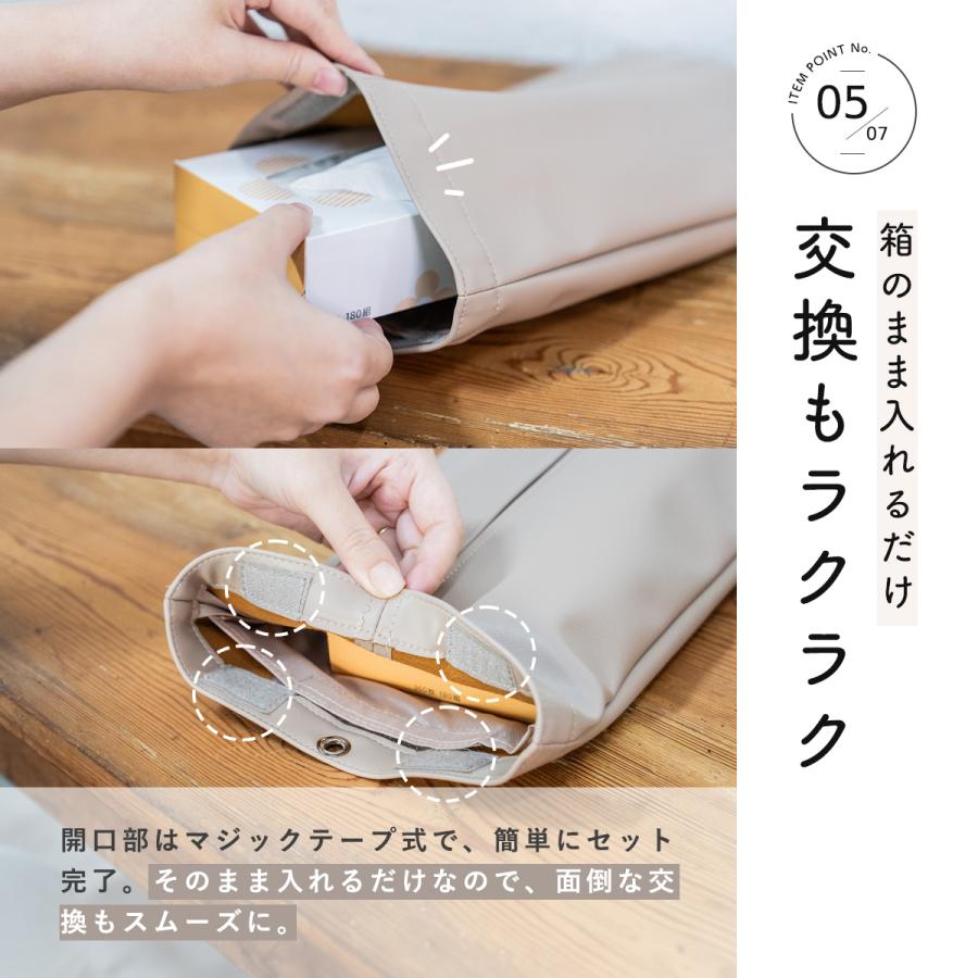 ティッシュケース 吊り下げ ウエットティッシュ 壁掛け おしゃれ
