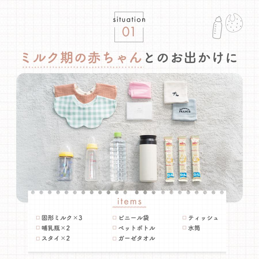 哺乳瓶ポーチ 保冷保温 哺乳瓶入れ 哺乳瓶ケース 持ち運び ミルク