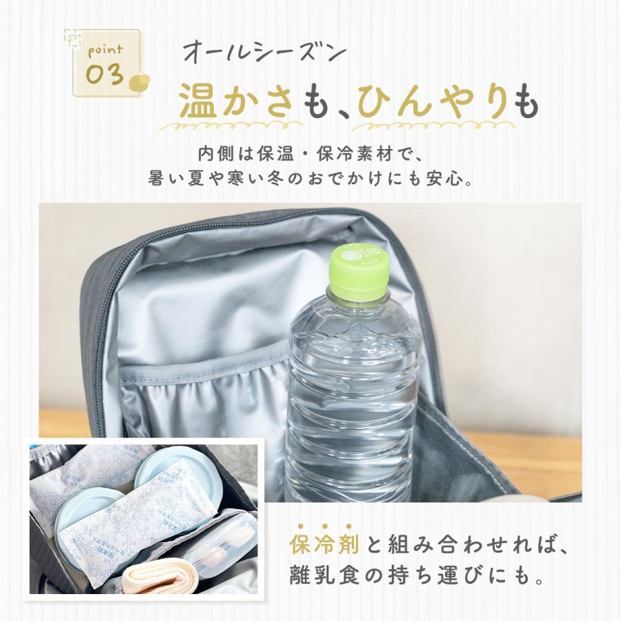 哺乳瓶ポーチ 保冷保温 哺乳瓶入れ 哺乳瓶ケース 持ち運び ミルク