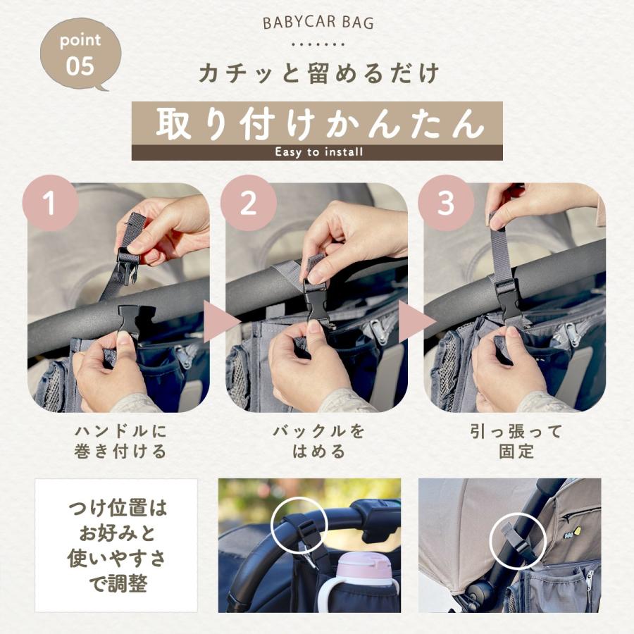 ベビーカーバッグ ドリンクホルダー おしりふき ショルダー ドリンク