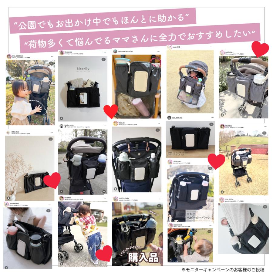 ベビーカーバッグ ドリンクホルダー おしりふき ショルダー ドリンク