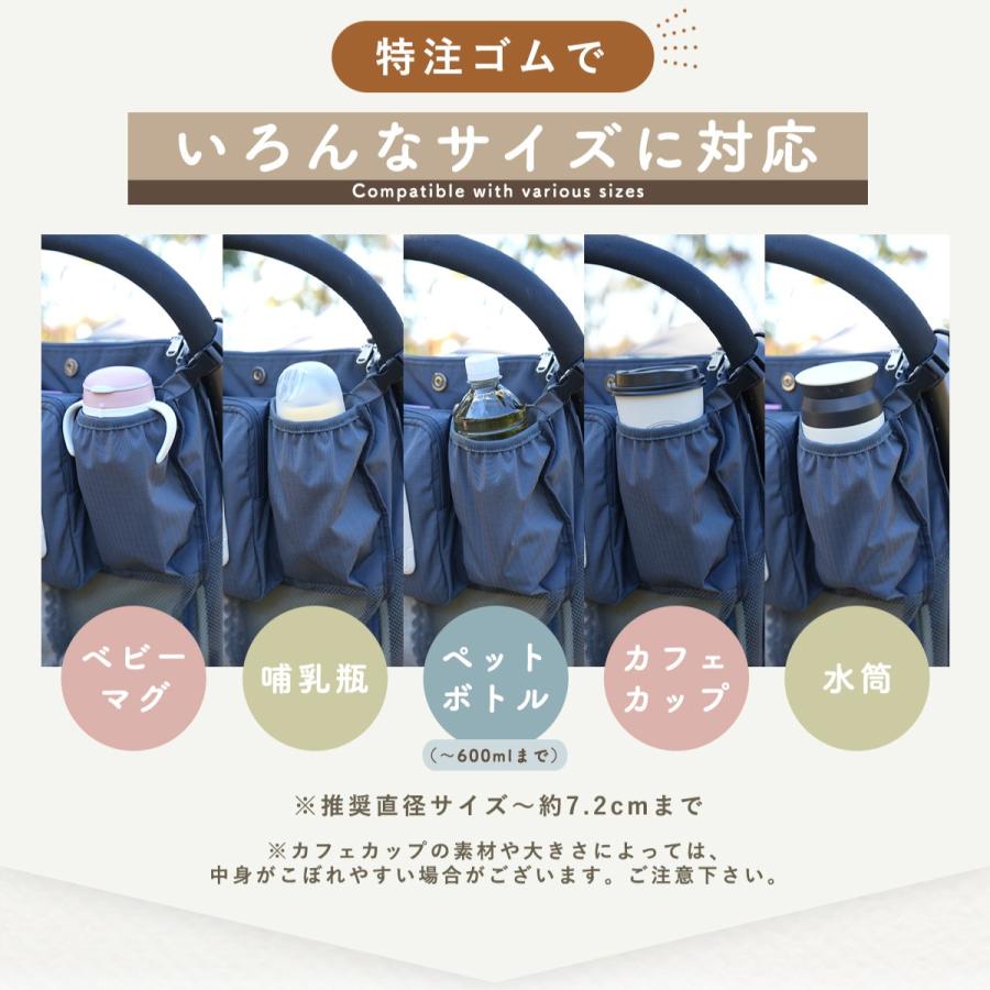 ベビーカーバッグ ドリンクホルダー おしりふき ショルダー ドリンク