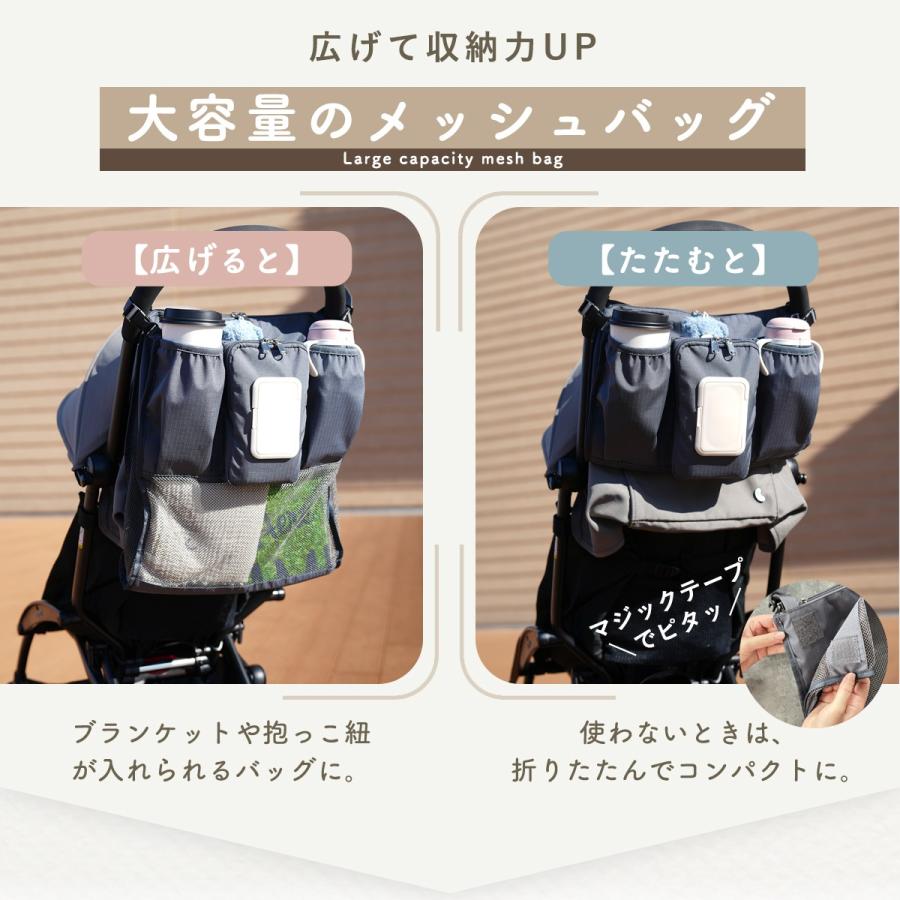 ベビーカーバッグ ドリンクホルダー おしりふき ショルダー ドリンク