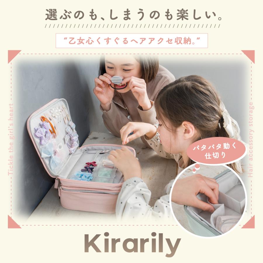 ≪ヘアアクセのたからばこ≫ ヘアアクセ 収納 ボックス ヘアゴム