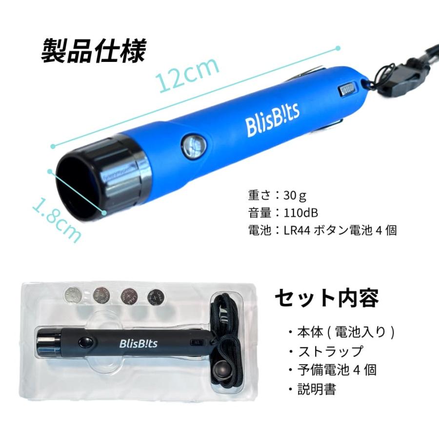 電子ホイッスル スポーツ ホイッスル サッカー バスケ 審判 レフリー