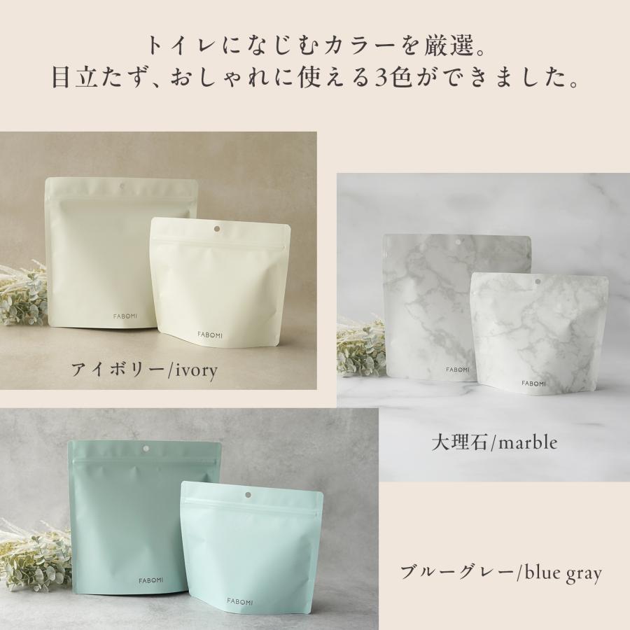サニタリーボックス 使い捨て Lサイズ サニタリー 袋 ゴミ袋 トイレ
