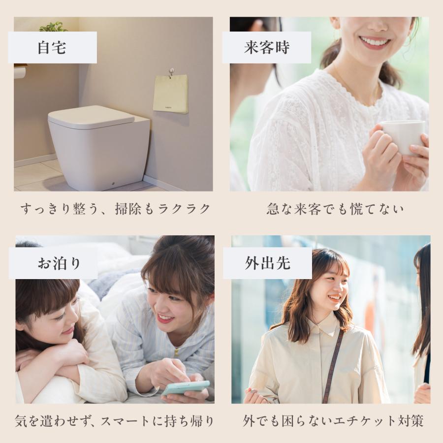 サニタリーボックス 使い捨て Lサイズ サニタリー 袋 ゴミ袋 トイレ