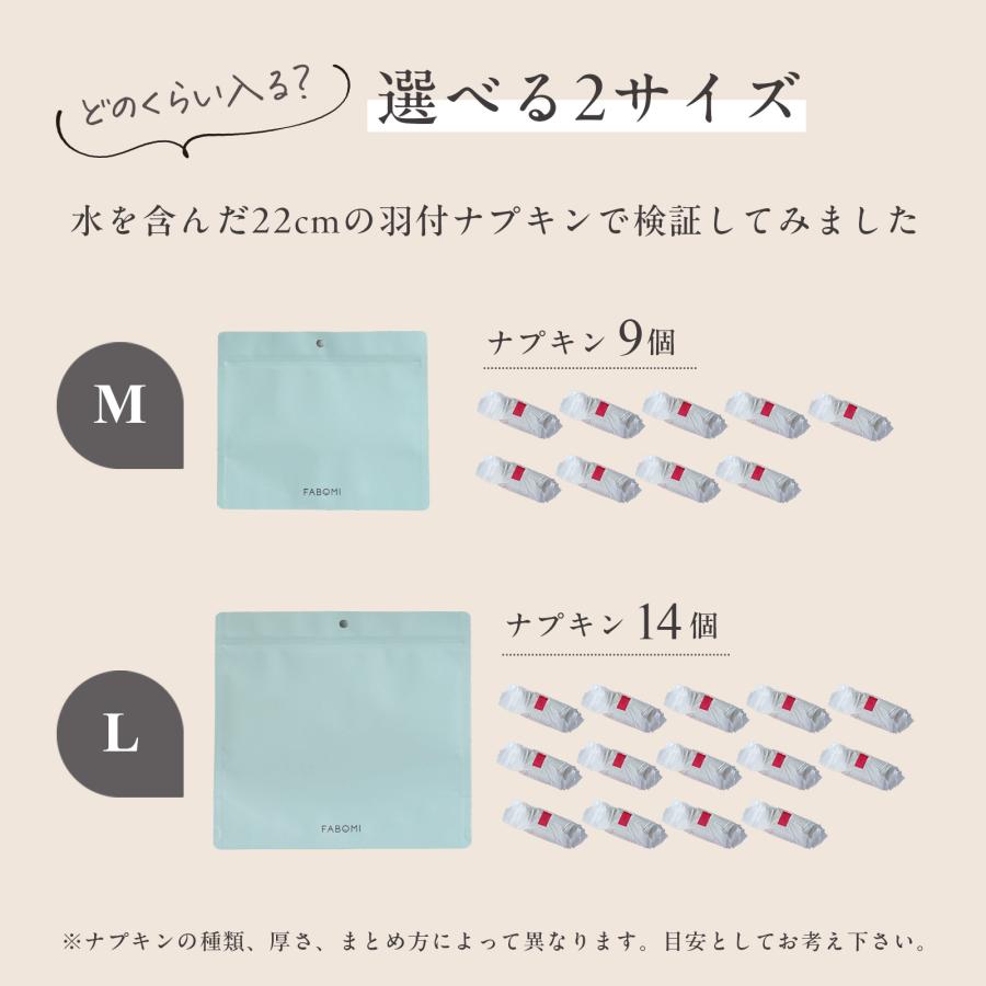 サニタリーボックス 使い捨て Lサイズ サニタリー 袋 ゴミ袋 トイレ