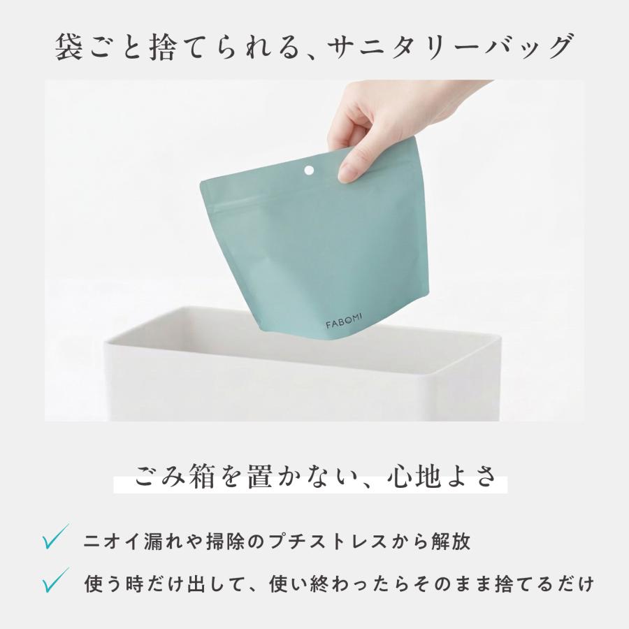 サニタリーボックス 使い捨て Lサイズ サニタリー 袋 ゴミ袋 トイレ