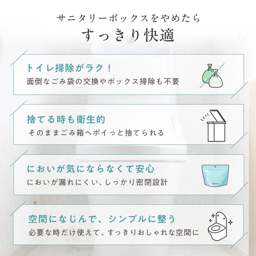サニタリーボックス 使い捨て Lサイズ サニタリー 袋 ゴミ袋 トイレ