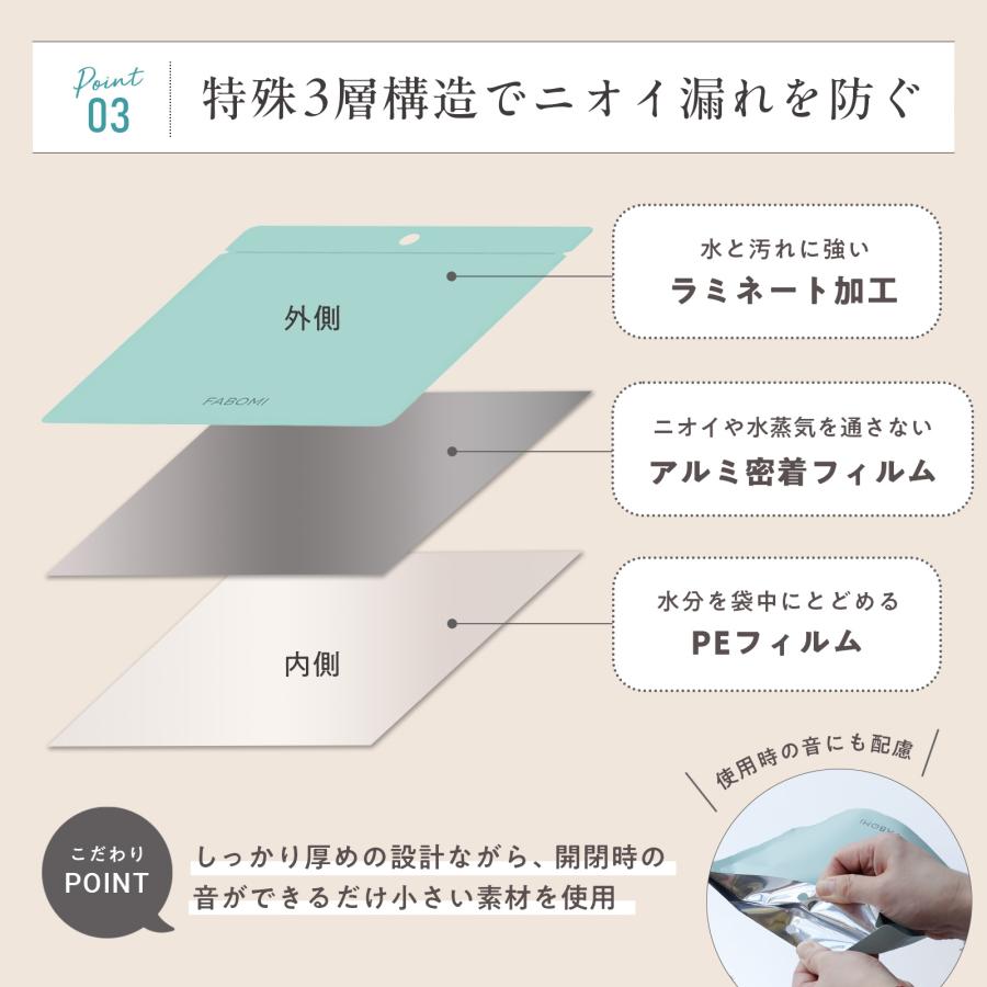 サニタリーボックス 使い捨て Lサイズ サニタリー 袋 ゴミ袋 トイレ