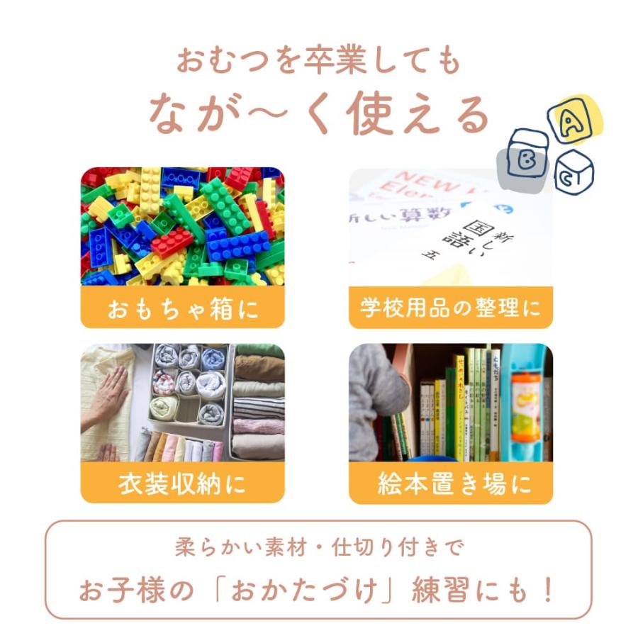 おむつストッカー 蓋付き おむつ 収納 バッグ オムツストッカー おしゃれ 大容量 ベビー用品 蓋付き 出産準備 赤ちゃん 出産 ランキング1位 |  | 15