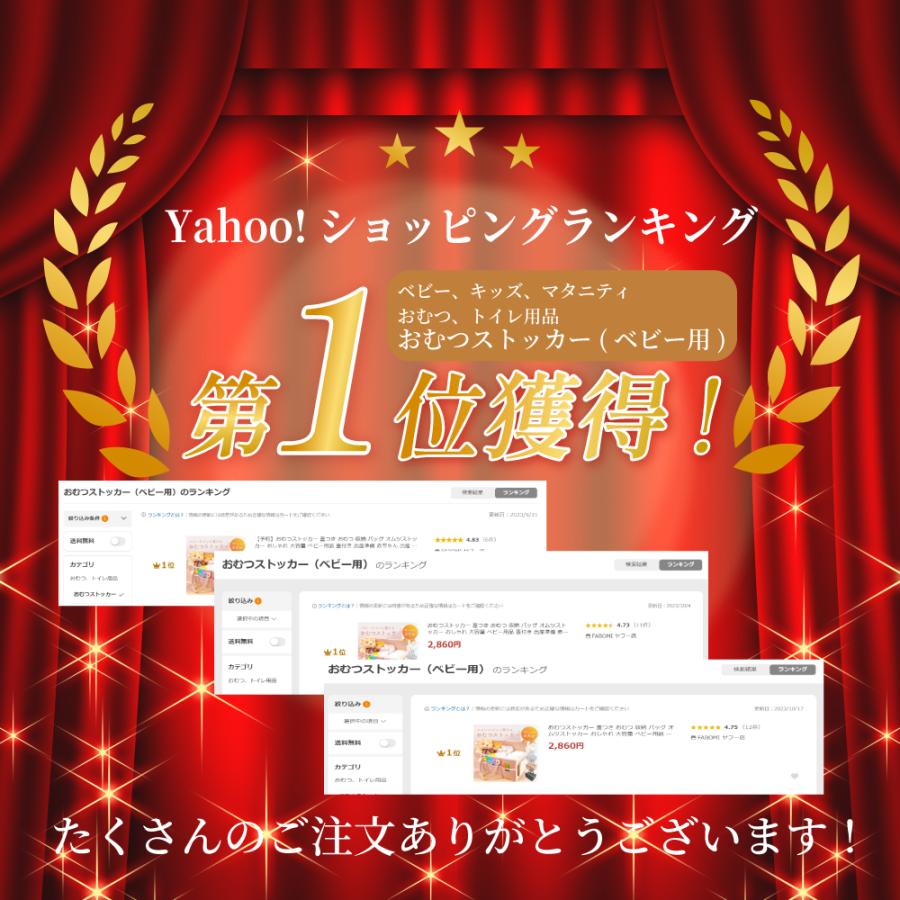 おむつストッカー 蓋付き おむつ 収納 バッグ オムツストッカー おしゃれ 大容量 ベビー用品 蓋付き 出産準備 赤ちゃん 出産 ランキング1位 |  | 01