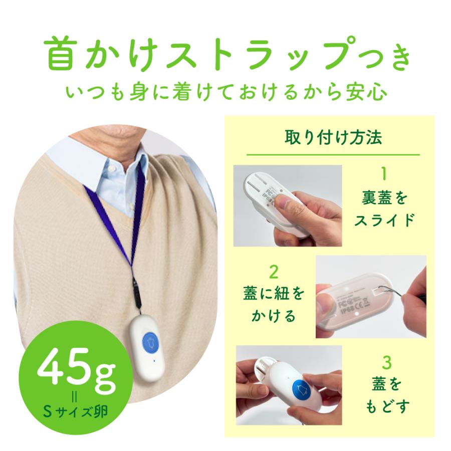 ナースコール 呼び出しベル 介護 家庭用 ワイヤレスコール 防水 ボタン
