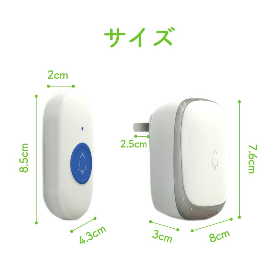 ナースコール 呼び出しベル ボタン2個セット 介護 家庭用 ワイヤレス