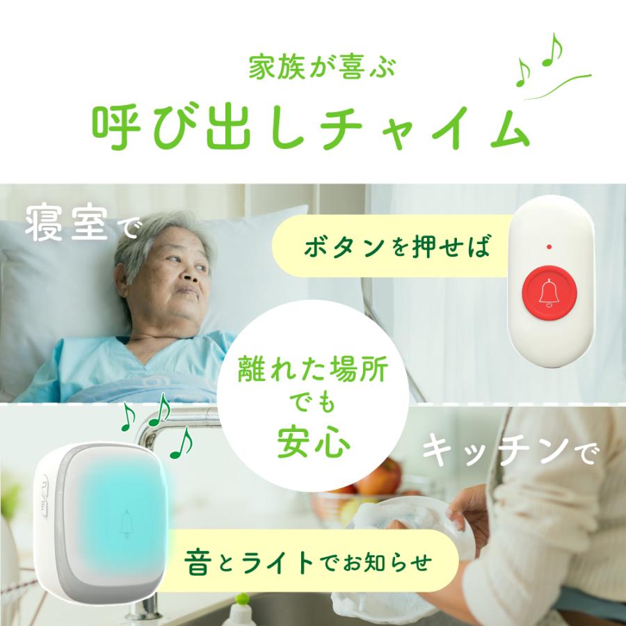 ワイヤレスコール　呼び鈴 ナースコール 呼び出しベル ボタン2個セット 介護 家庭用 ワイヤレス