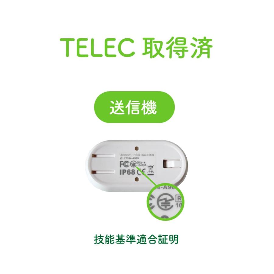ナースコール 呼び出しベル 介護 家庭用 充電式 ワイヤレスコール 防水
