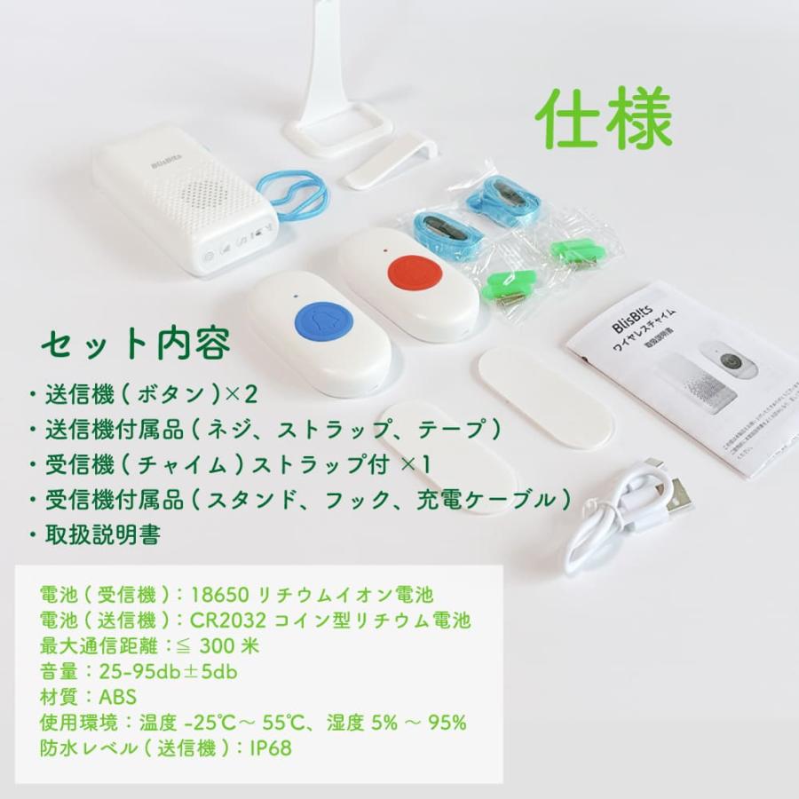ナースコール 呼び出しベル 介護 ボタン2個 家庭用 充電式 ワイヤレス